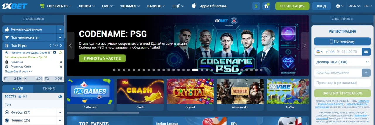 1xbet uz sportga va slotlarga tikishlar